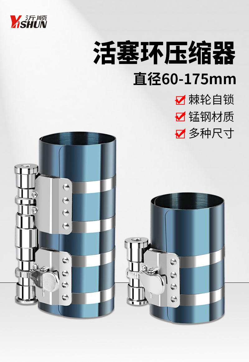 Piston Ring Installation Tool Diesel Engine Motorcycle Assembly Pliers Car Engine Single-Cylinder Compressor Special Tool