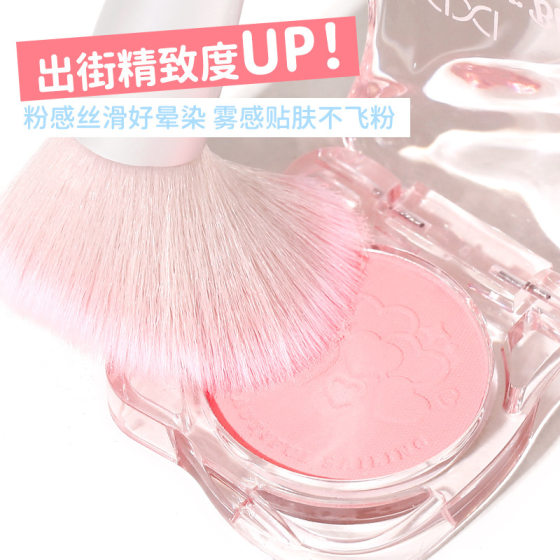Xixi Thumping to an appointment Transparent Blush Low Saturation Contraction Expansion Color Pseudo Plain Brightening and Finisher Matte Rouge