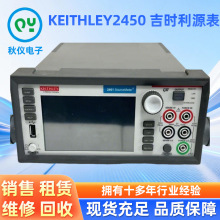�F����ռ��r��2461 KEITHLEY2450 ���r��Դ��2400 2401����Դ��