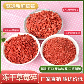 水果果干制品