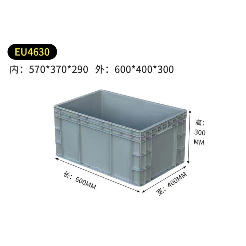 회색  EU4630-outer 600*400*300 단단한 손잡이