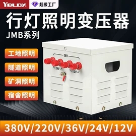 隔离变压器;调压变压器;稳压电源