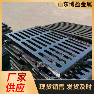 Drain cover ductile iron grate sewer water trench cover ductile iron rainwater grate