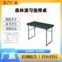 作业便携式应急指挥会议桌