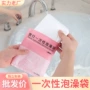 独立洗澡旅行一次性浴缸套