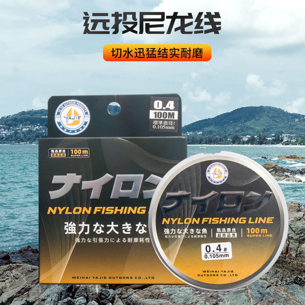Nylon wear-resistant fishing line
