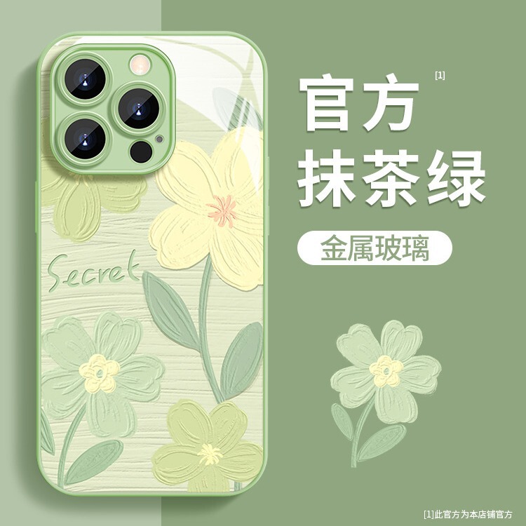 Ins Oil Painting Flowers Suitable for Apple 15 Mobile Phone Case Iphone14Promax Liquid 13 Glass 16 All-Inclusive 17 Ins Oil Painting Flowers Suitable for Apple 15 Mobile Phone Case Iphone14Promax Liquid 13 Glass 16 All-Inclusive 17