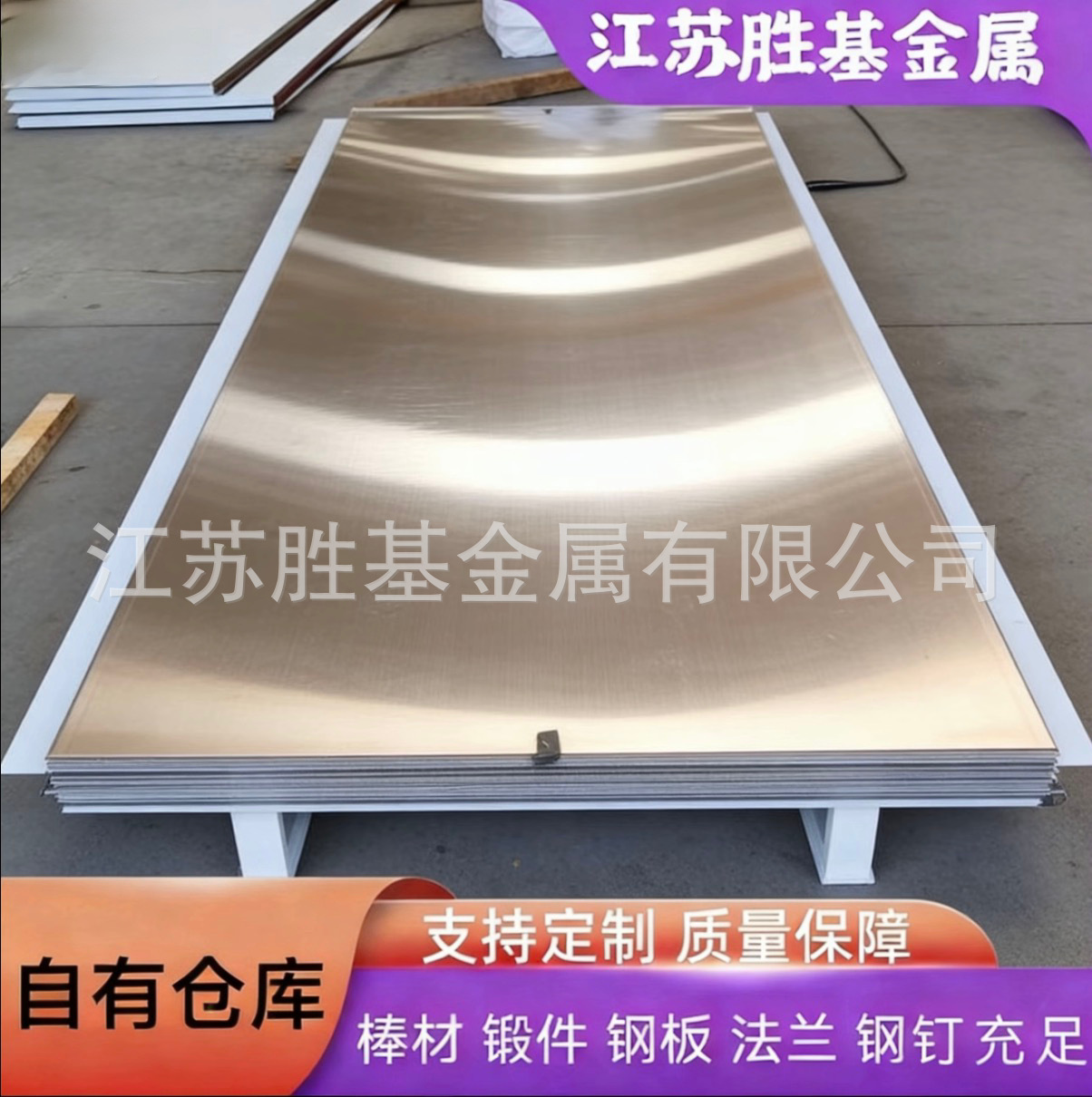 胜基TA1/TA2/TC4钛板现货2MM-40MM现货零切 按图切割现货