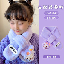 儿童围巾秋冬季保暖防风脖套可爱公仔围脖外出护颈潮款爆款围脖女