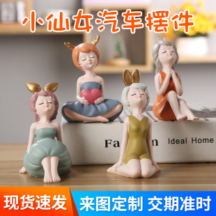 Fairy Car Ornaments Ins Style Cute Ornaments Fashionable Girls Resin Crafts Car Console Girls Ornaments