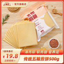 �|���خa500g��Z����ֹ����Ƃ��y������ʳܛŴ����ּZ����