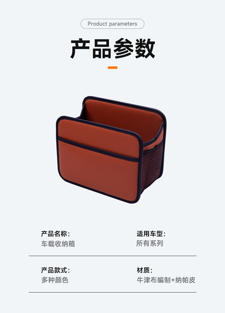 Small Car Storage Box, Multifunctional Foldable In-Car Trunk Organizer, Miscellaneous Storage Box