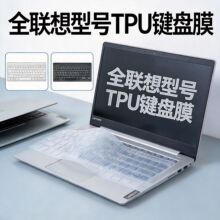 ��������ʼǱ�TPU����Ĥ����Pro14 2025 Y9000P�ᶷս��ս700020