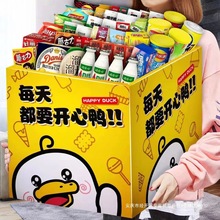儿童健康零食大礼包整箱食品小吃2024圣诞节送男女朋友生日礼物盒