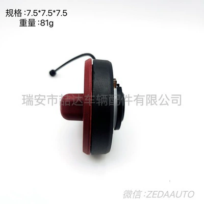 cap diesel for Mercedes-Benz – Tank cap