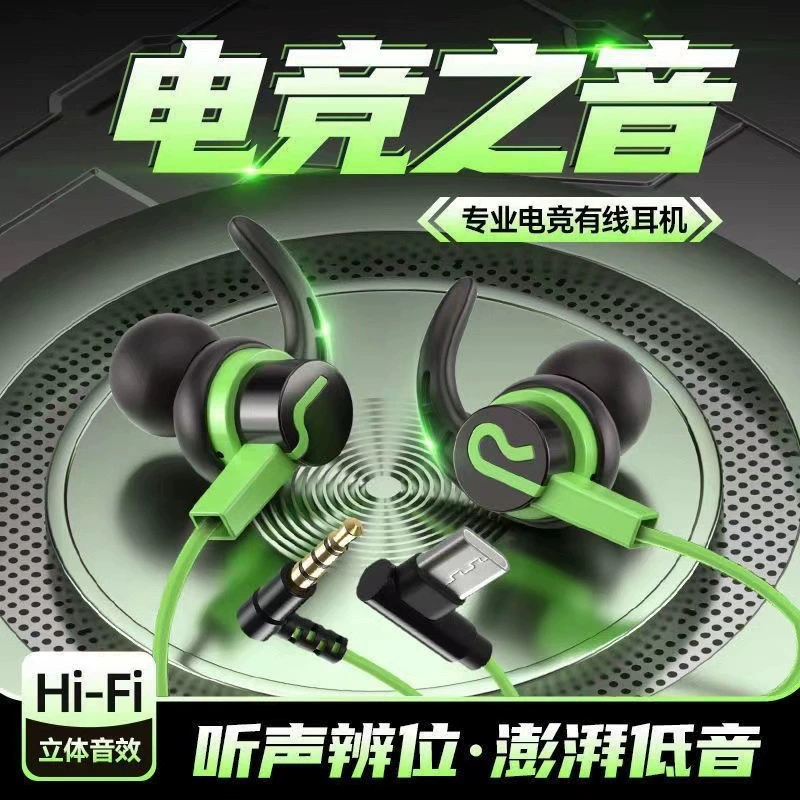 Honor, совместимые наушники, игровое мобильное устройство, bluetooth
