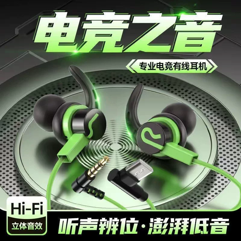Honor, совместимые наушники, игровое мобильное устройство, bluetooth