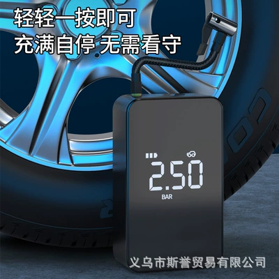 wireless air pump portable: Hava nasosu