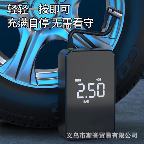 Car wireless air pump portable car electric air pump car tire pressure automatic high pressure inflator