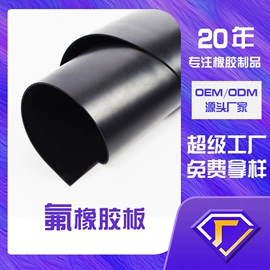 绝缘胶板;防滑胶板;其他橡胶板