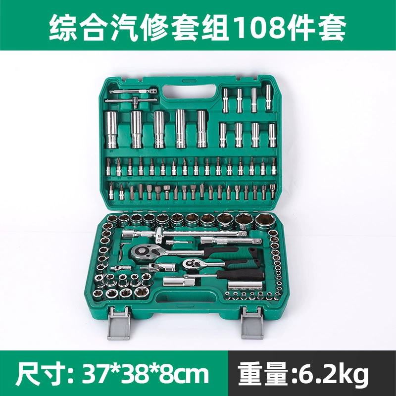 Tools set, universal wrench
