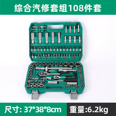 Mühərrik tənzimləmə alətləri — Toolbox Multifunctional Disassembly Tool - comprehensive-auto-repair-set-108-pieces