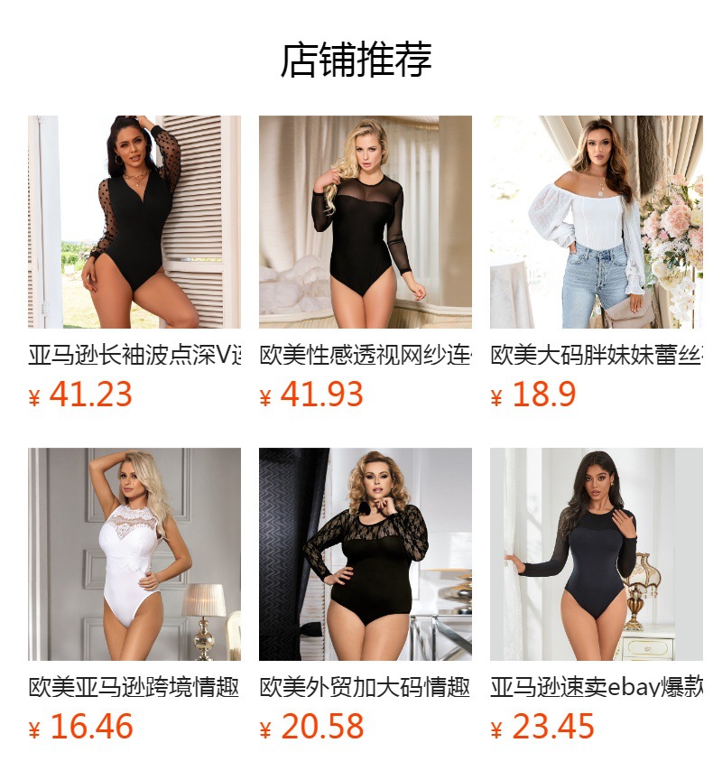 预览状态下无法点击,发布后,可点击跳转到对应的商品页面