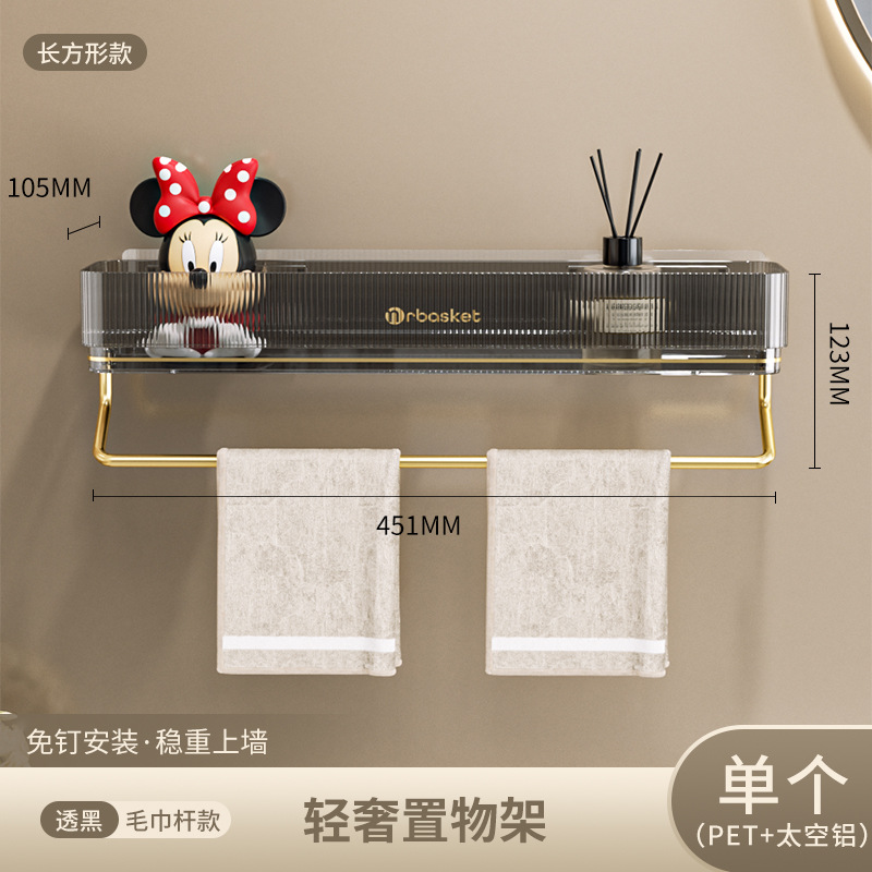 Estante de baño, inodoro de baño, inodoro, inodoro sin perforación, lavabo de pared, estante de almacenamiento de cosméticos de pared