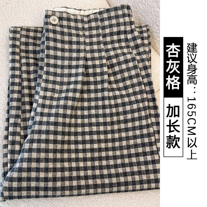 慵懒风格子裤子女垂感2025新款春秋高腰休闲显瘦小个子宽松阔腿裤|undefined