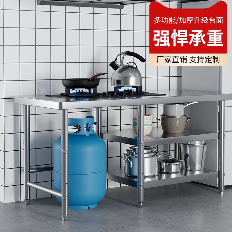 工作台厨房操作台煤气灶台组合工作台三层切菜台面加厚拆装不锈钢