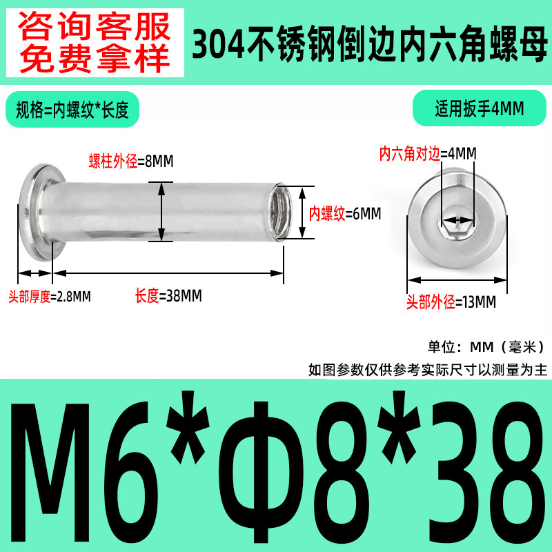 304 ステンレス鋼の面取り六角穴付きナット M2-M10 ロックネジ、平頭面取り六角穴付きスプリングナット|undefined
