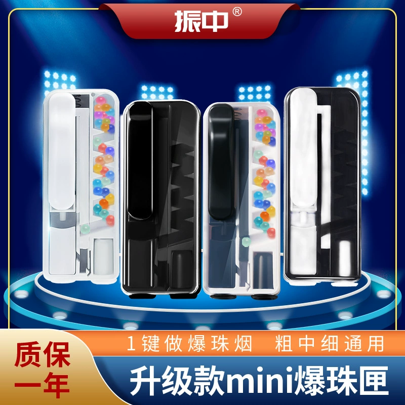 Zhenzhong мини Взрывающийся шарик кассета грубый Средний мелкий дым универсальная установка взрывающихся бусин толкатель артефакта Взрывающийся шарик машина для бисероплетения