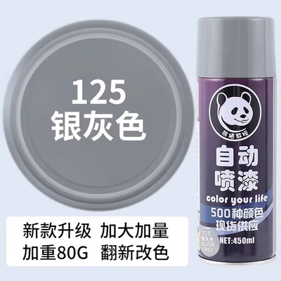 Renovation Special Silver, Black, White — Avtomobil boyası - silver-gray450mlspray-paintsilver-gray450ml450mlspray