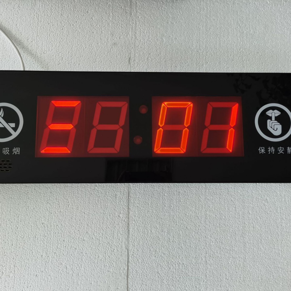 医院养老院走廊时间显示屏医院养老院康养中心呼叫主机挂屏