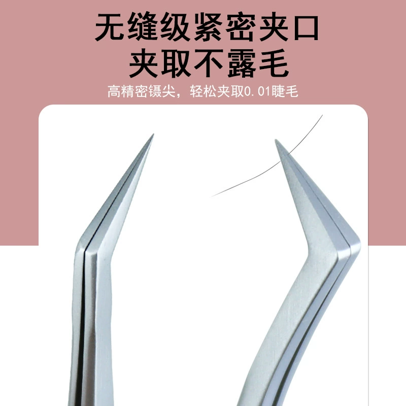 Eyelashes store special false eyelash tweezers black-style crafts and crafts tools for grafting and transplanting high-precision flowering