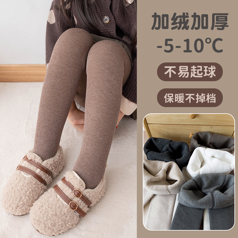 Polainas de las niñas mono forrado de vellón de bebé para niños engrosado mono de los niños calientes bebé pantimedias lote de fábrica