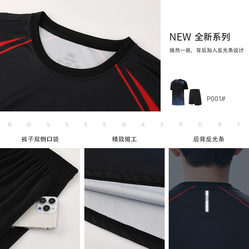 运动套装定制logo男女跑步健身速干衣休闲t恤短袖训练团队比赛服|undefined