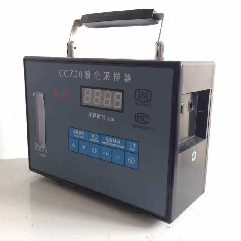 CCZ20粉尘采样器 煤矿用便携式粉尘检测仪采样流量5～30L/min