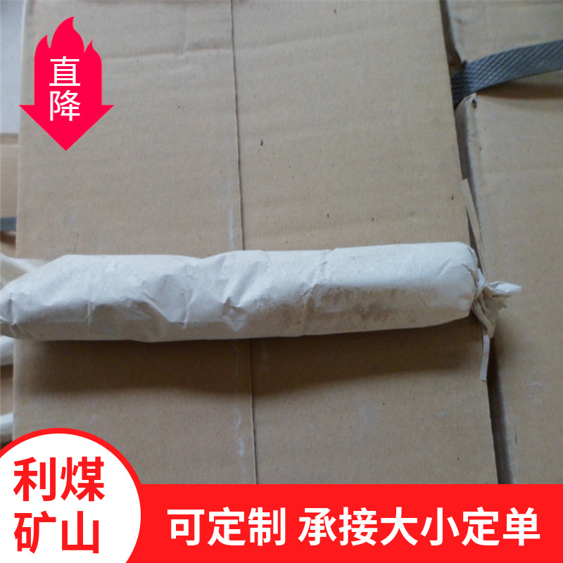 快凝水泥药卷锚固剂 32*250卷式隧道水泥锚固剂道钉锚固剂