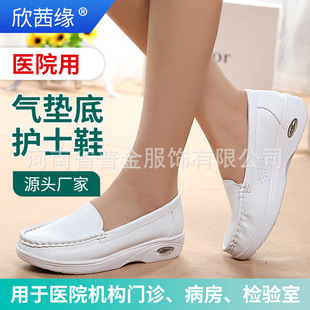 ���羉��|��Ů�oʿЬܛ�����߷������m��ʽ��������Ժ�tԺ����Ь