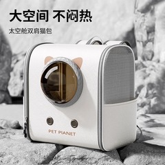 猫のカバンの宇宙室のランドセルの大容量のペットのリュックサックのかばんは携帯して外に外出します。