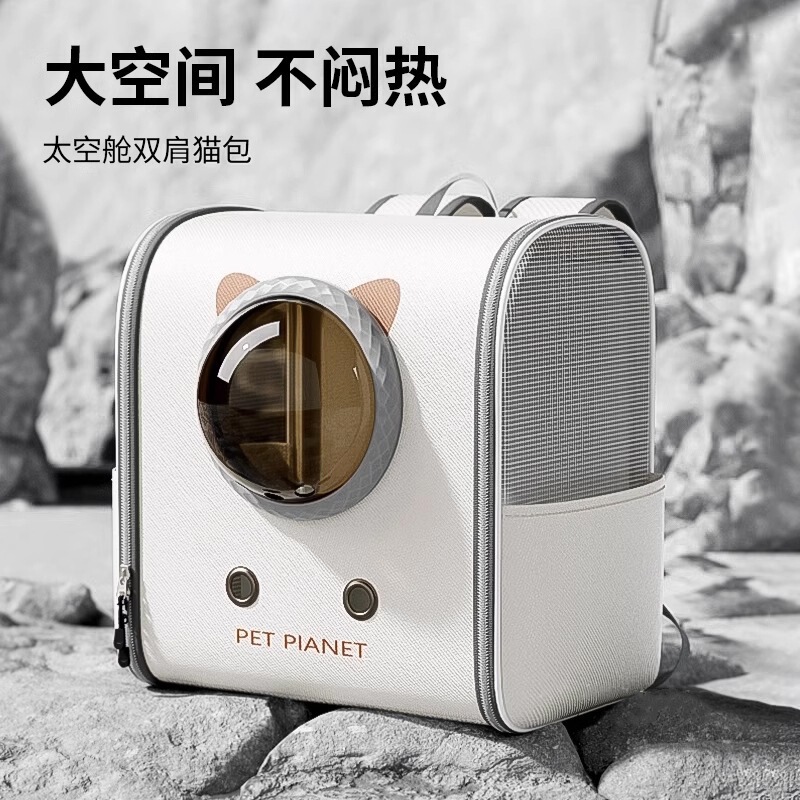 Cat Bag Space Capsule Backpack Large Capacity Pet Backpack Schoolbag Portable Out Cat Dog Anti-Stress Cat Cage