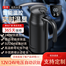 ܇�d��ˮ��12V24Vͨ��AI�Ԅ��R�e늉�800ml���ٟ�ˮ늟�ˮ��