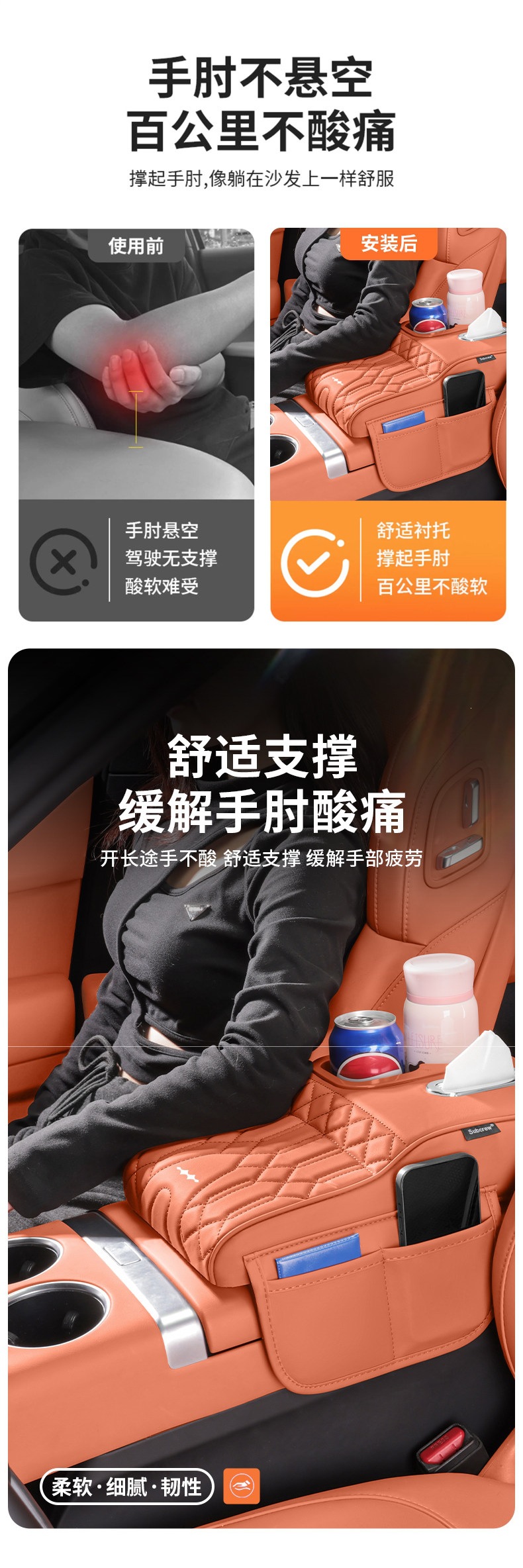 Fangchengbao Titanium 7 armrest box heightening pad, central console protective cover, tissue bag, storage bag, cup holder, interior modification