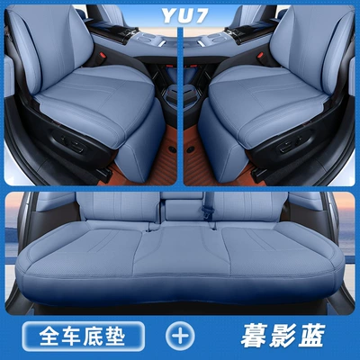 Modelə uyğun (Original) oturacaq örtükləri – Cushion, Suitable for All Seasons, Yu7 - dusk-shadow-blue-full-car-bottom-mat-set-xiaomi-yu7-both-the-driver-and-passenger-have-leg-rests