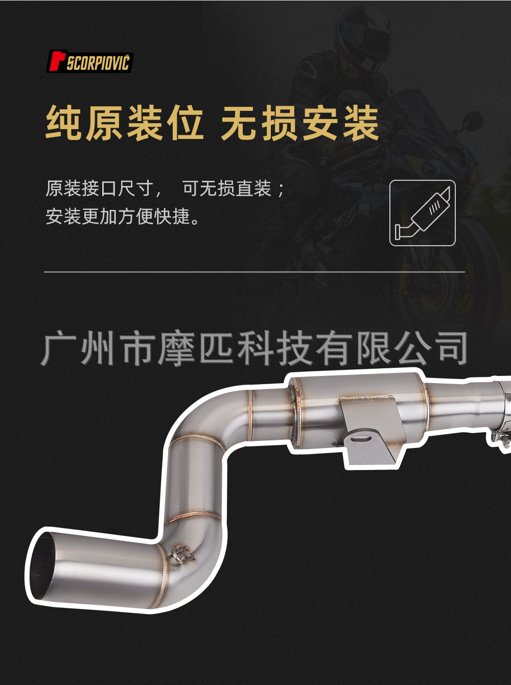 Motorcycle exhaust pipe modification race 350/400 suitable for stainless steel exhaust pipe front section middle section muffler 51m