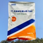 25-羟基维生素D3兽用饲料添加剂正品包邮到镇