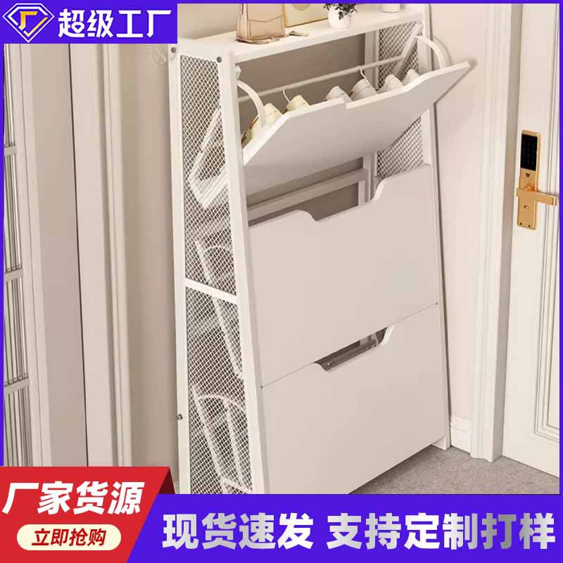 Shoe Rack Household Door Simple Shoe Storage Rack Internet Celebrity Shoe Rack with Cabinet Door Entrance Ultra-thin Shoe Cabinet 2022 New Style