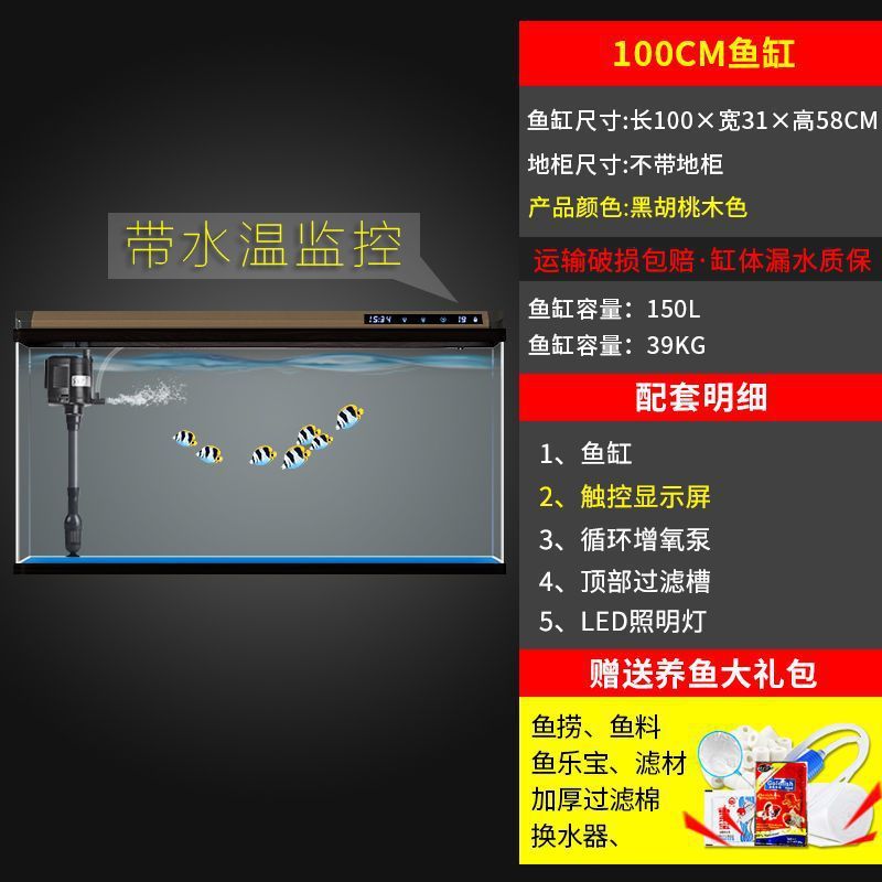 鱼缸一体成型套餐鱼缸客厅家用懒人免换水智能显示器金鱼缸带地柜|undefined