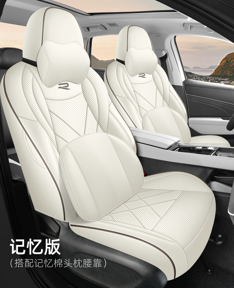 26 Volkswagen Lavida Pro Special Car Seat Covers for All Seasons, Fully Surrounded Seat Cushions, Leather Breathable Hole Seat Covers